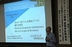 ジル・ド・ルベル教授による夏期特別講演会が開催されました